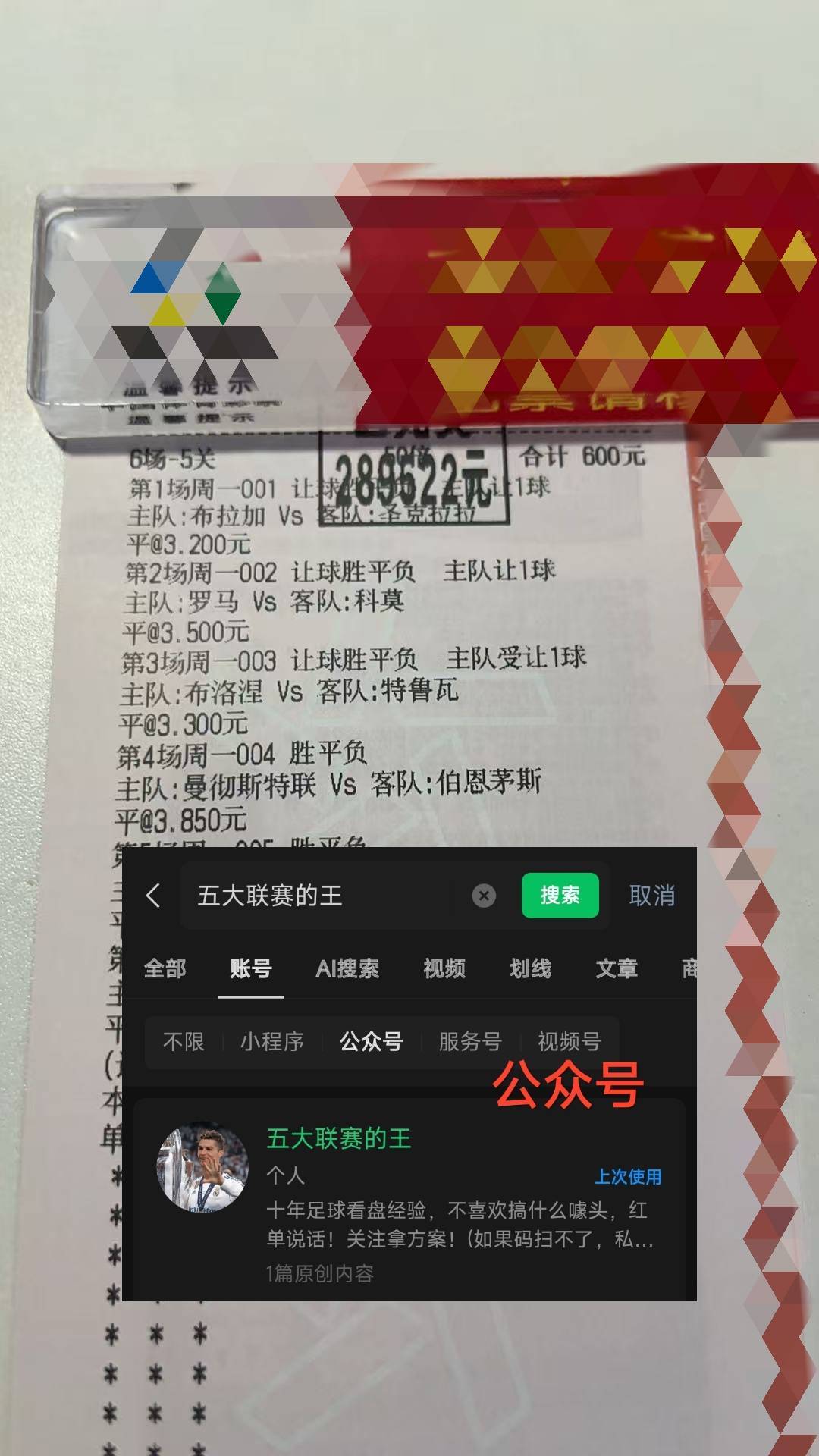 赛地聚焦——亚冠今夜热度飙升，葡萄牙体育豪取连胜，话题不断，阵容厚度经受考验的简单介绍